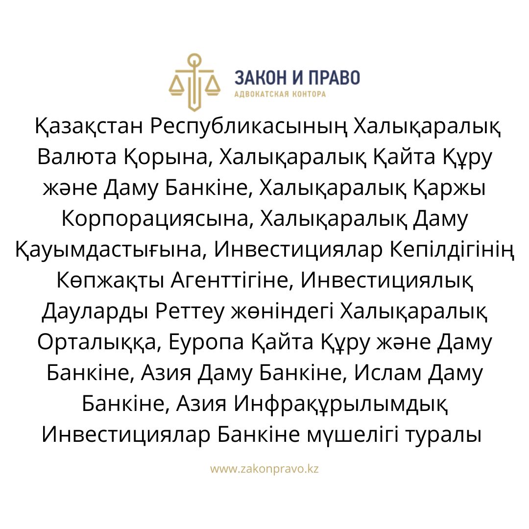 АMANAT партиясы және Заң және Құқық адвокаттық кеңсесінің серіктестігі аясында елге тегін заң көмегі көрсетілді